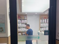 -瑞派康怡24h宠物医院·犬猫医疗中心·微创绝育(瑞景分院)