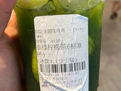-柠季·手打柠檬茶(静安大悦城北座B1店 )