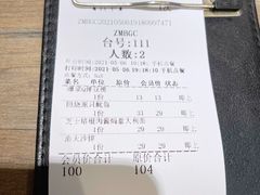 -周沫西餐(漫广场店)