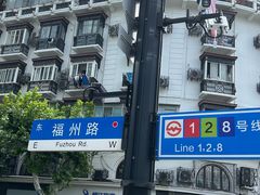 -上海来福士广场