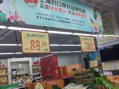 -农工商超市(金沙江路店)