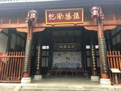 -川北道署