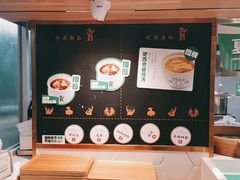 -老乡鸡(融科天地店)