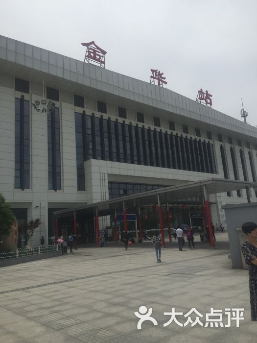 金华火车站图片 - 第16张