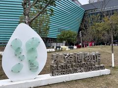 -四川宋瓷博物馆
