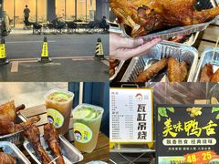 -虎门不夜天海鲜市场