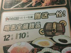 -喝丢一只鞋海鲜烧烤·海肠捞饭(市场店)