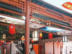 -寻乡迹· 湖南家宴(竹坑店)