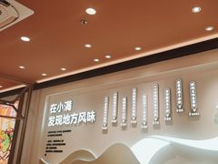 -小满手工粉(上海月星环球港店)