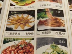 菜单-味当家鱼头火锅.•甲鱼料理(金沙店)