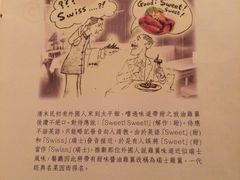 -太平馆餐厅(尖沙咀店)