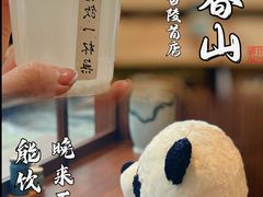 -面春山·传统老卤面(天隆寺店)