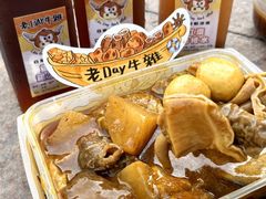 -老day牛杂(官也街总店)