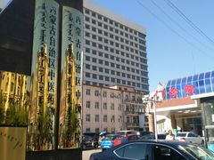 -内蒙古医科大学附属蒙中医院