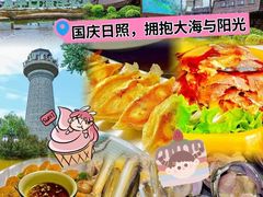 -醉御香渔家园(临沂路与大连路店)