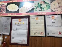 -南花桥羊肉馆老字号(乌镇店)