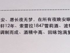 -TIKI鸡尾酒威士忌吧(二横路店)