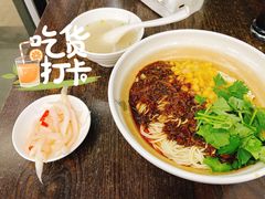 豌杂面-耙豌豆重庆小面