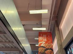 -一棠龙虾•王牌虾球(光谷天地店)
