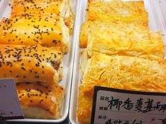 -嘉乐蛋挞王(文明分店)