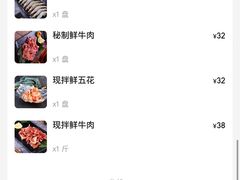 -吉志烤肉(太原总店)