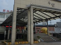 -平望服务区·停车场