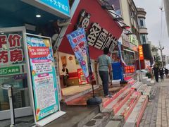-龙湖重庆时代天街