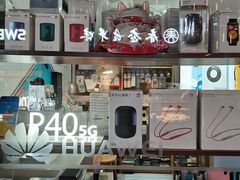 -闪电星手机维修(富荟广场店)