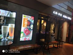 门面-呷哺呷哺(松江开元店)