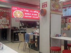 -鹍记特色牛杂面