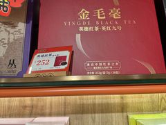 -点都德(喜粤楼店)