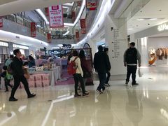-五缘湾悦都汇购物中心