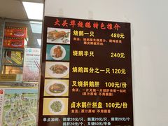 -黄连大头华烧鹅店(大良店)
