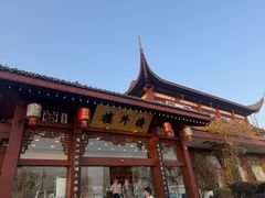-楼外楼(西湖景区孤山路店)