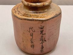 -东京国立博物馆