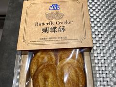 -盒马X会员店(上海森兰商都店)