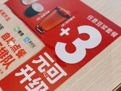 -永和大王(华侨城店)