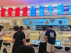 -红星前进面包牛奶公司(君太店)