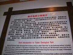 -敦煌雅丹国家地质公园