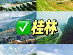 -新疆那拉提国家旅游度假区