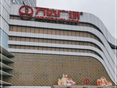 -万达广场(大明宫店)