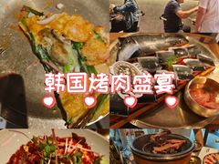 -味家烤肉烤鳗鱼牛排(西塔旗舰店)