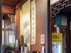 -环秀楼(黄山呈坎店)
