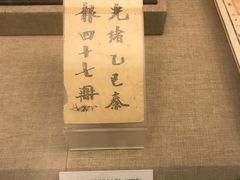 -中国铁道博物馆(正阳门馆)