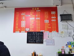 -阿姨小肉摊(同济西苑店)