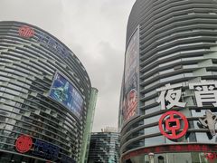 -宁波财富中心
