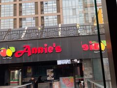 -安妮意大利餐厅(日坛店)