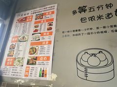 -笼铭坊(北蔡店)