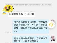 -愿者上钩·纸包鱼(翻身店)