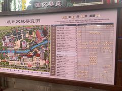 -杭州宋城